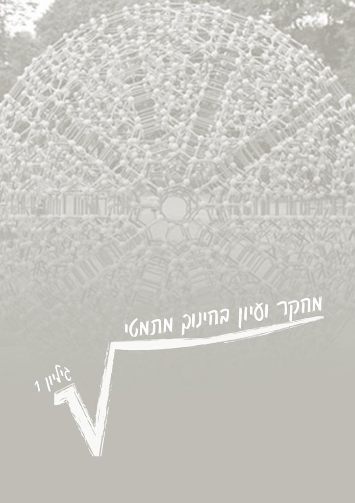 שער
