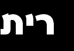 תוישעמו ןויליגה ןושארה תעה-בתכ סחייתמ תויגוסל תויזכרמ תוקיסעמה ונלוכ רוהב :הקיטמתמה תיינב תוכה תוינכת הכרדההו הרשכהה םידומיל ;יטמתמ ךוניחב םיקסועה סחיה םידימלת הקיטמתמל יומידהו ימצעה רשאכ םינמזמ