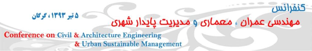 تابع ضخامت کاور بتن در ناحیه ی کششی تیرهای بتن مسلح با مقطع مستطیل *2 پیمان بیرانوند 1 مجتبی حسینی 1 -استادیار دانشکده فنی دانشگاه لرستان Email:mo_hosseini78@yahoo.