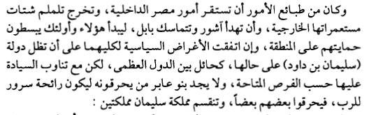 فمن يتوب )ليس بشرط يبقى يهودي( يسامحه الرب ومن يصر علي خطيته ويصر علي نشرها مثل السرطان يعاقبه الرب وايضا ارجوا الرجوع الي ملف هل شريعة القتل في تثنية نسخت بشريعة المحبه في العهد الجديد ثم يكمل دكتور