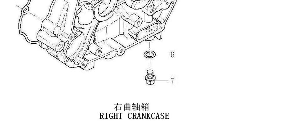 RIGHT CRANK CASE SRIKANDI 110 (WC) E-11 NO Nozomi Part Number Vendor Part Number Part Name Qty HET ( Harga Eceran Tertinggi) 1 AAW-S11360001A 100010676 BeaRing,(6201) 1 15,000 2 AAW-S11309001A