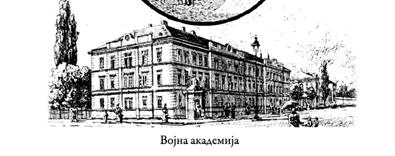 Градитељство у