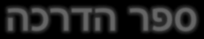 מכונות 1
