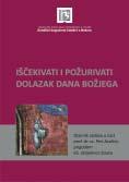 Proslava je završena domjenkom i zajedničkim druženjem za sve goste, diplomante i studente. PREDSTAVLJANJE ZBORNIKA U svečanoj Dvorani biskupa Mandića održano je 17. prosinca 2009.