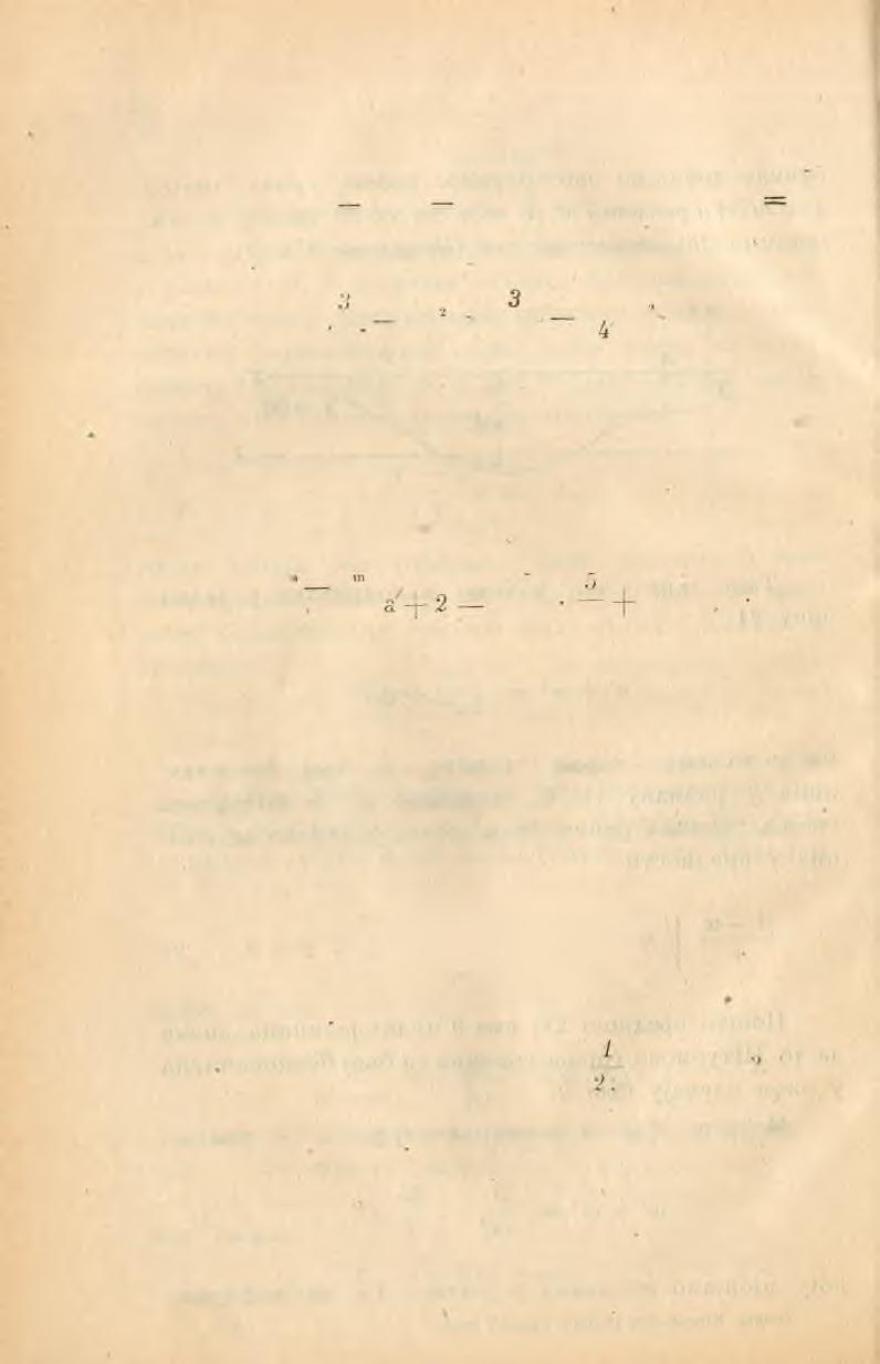 34 коефициенте тако да je y A 3, B 25, па дакле m = 2, a размаку (1, 4) непрестано 5 Τ a X > 4χ 7 -* / -2 25 4 X х ' онда ће проучавани