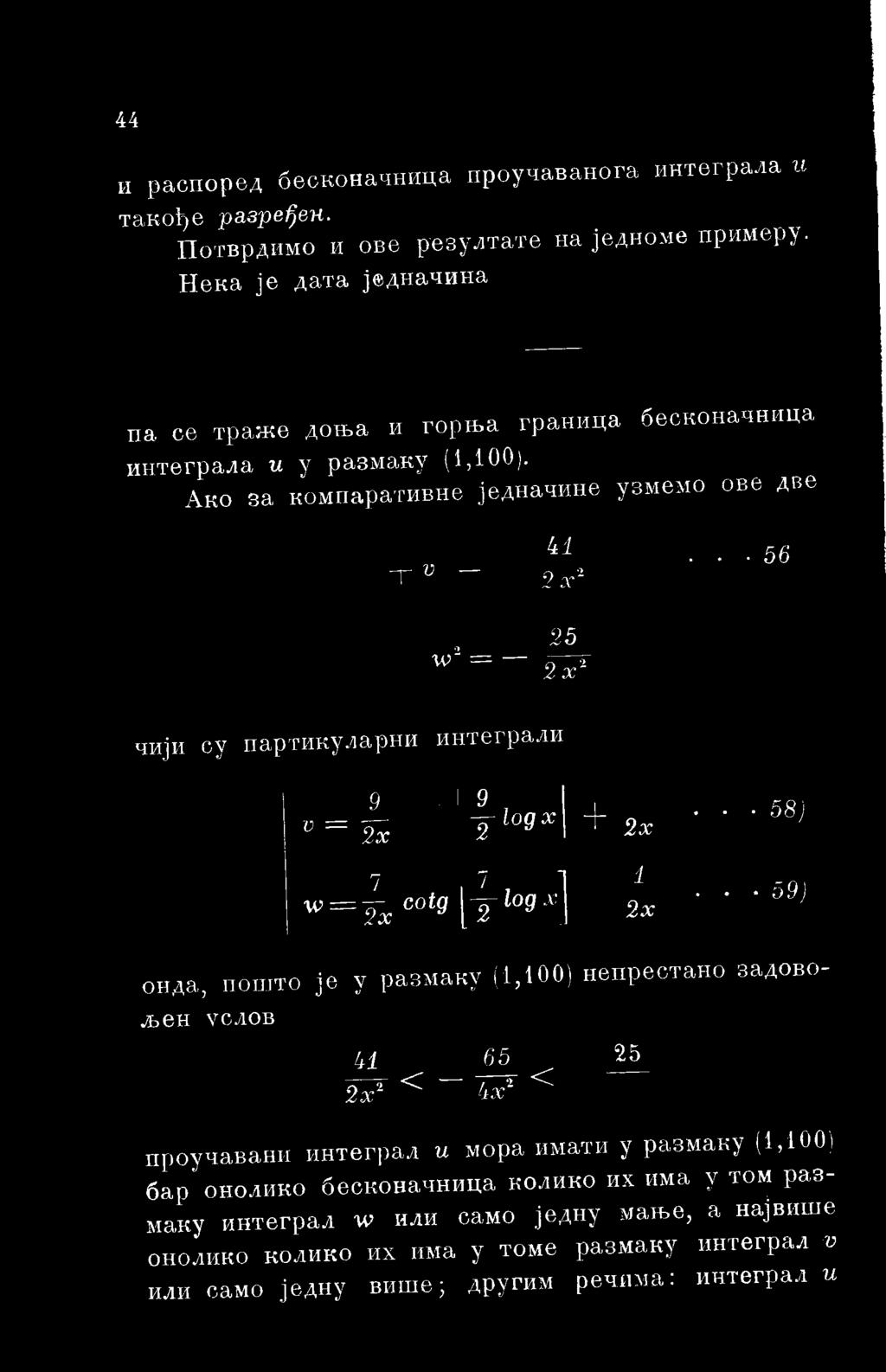 59) онда, пошто je y размаку (1,100) непрестано задово- љен услов 41 2х2 65 < 7 5" < 4.