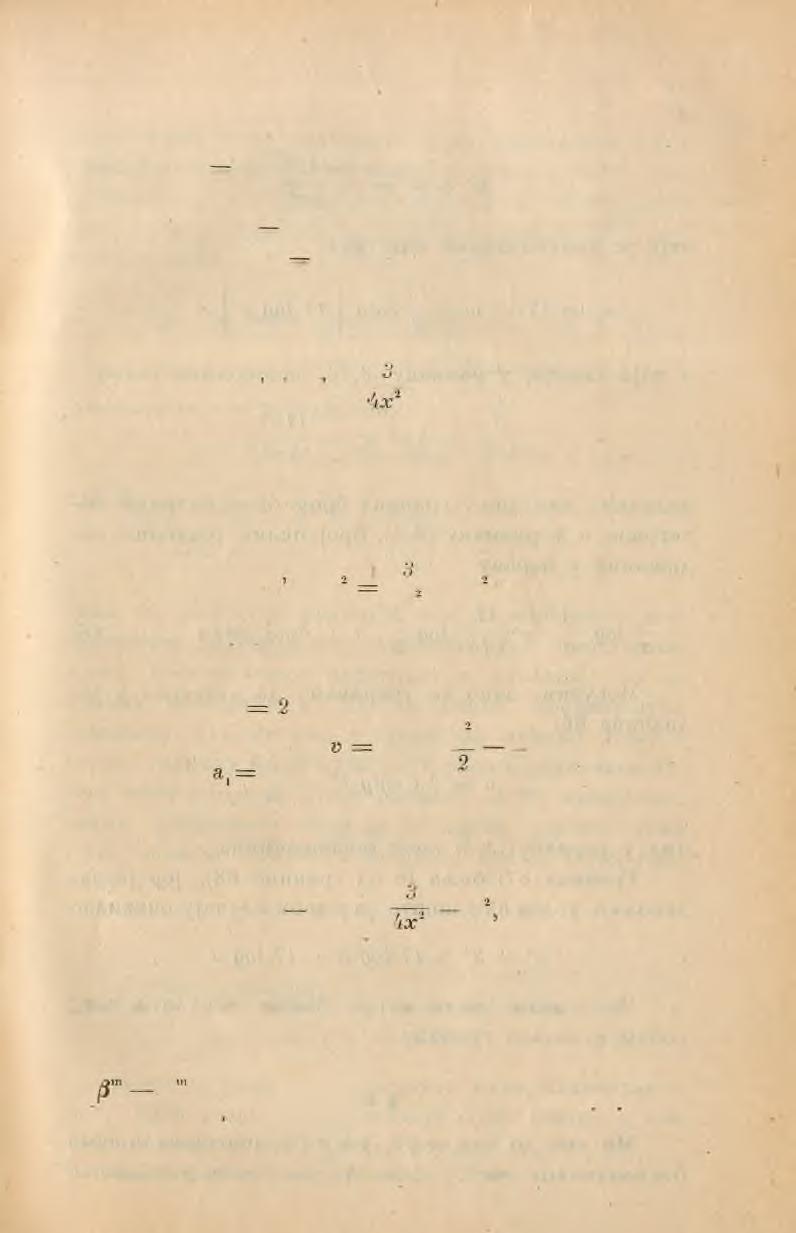 функције y а2log х y истом размаку, граница 63) иовољнијa je од границе 6i).