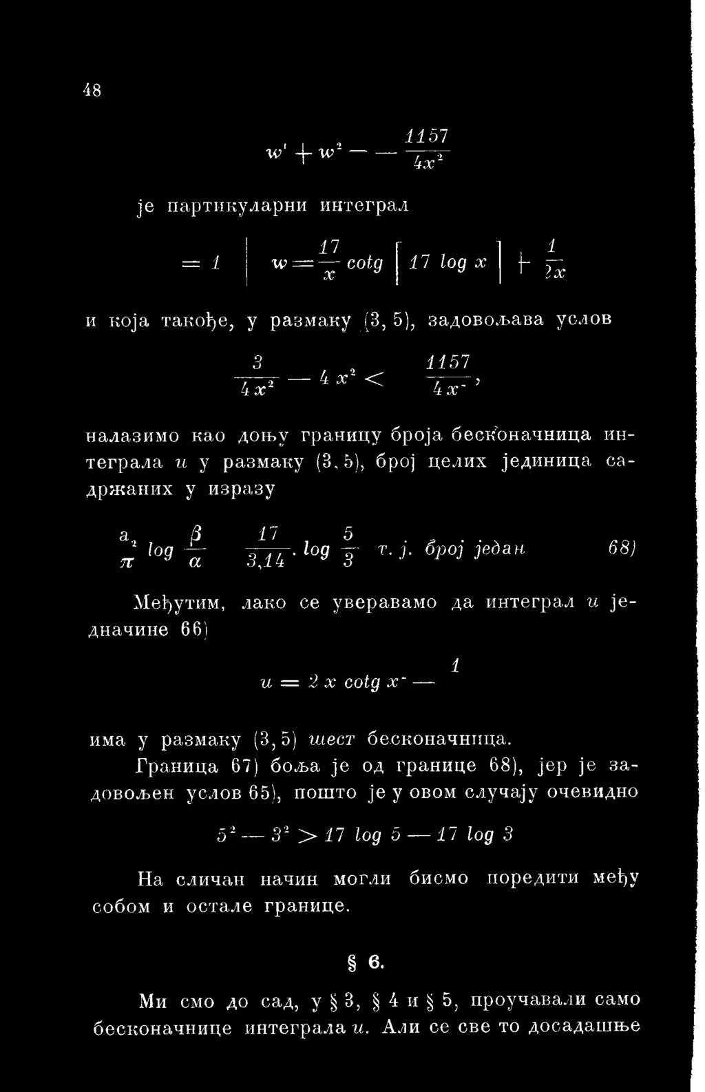 број један 68) Међутим, лако ce уверавамо да интеграл и једначине 66) и = 2 X cotg X * 1 има y размаку (3, 5) шест бе.