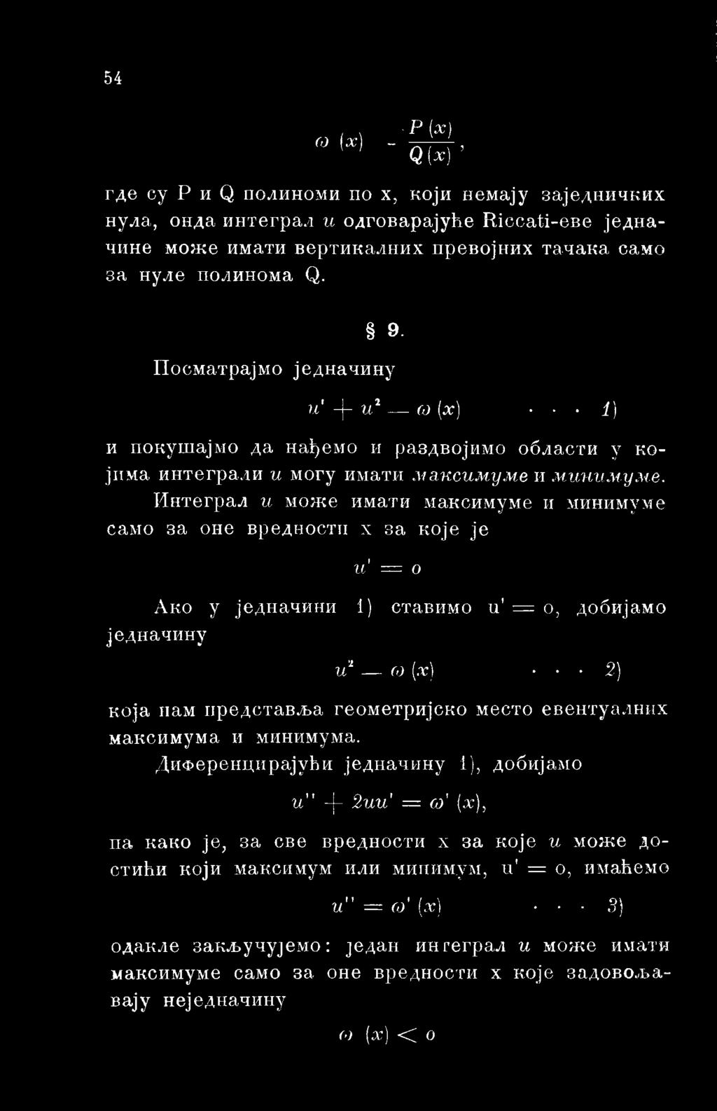 (x ) 2) која нам иредставља геометријско место евентуалннх максимума и минимума.