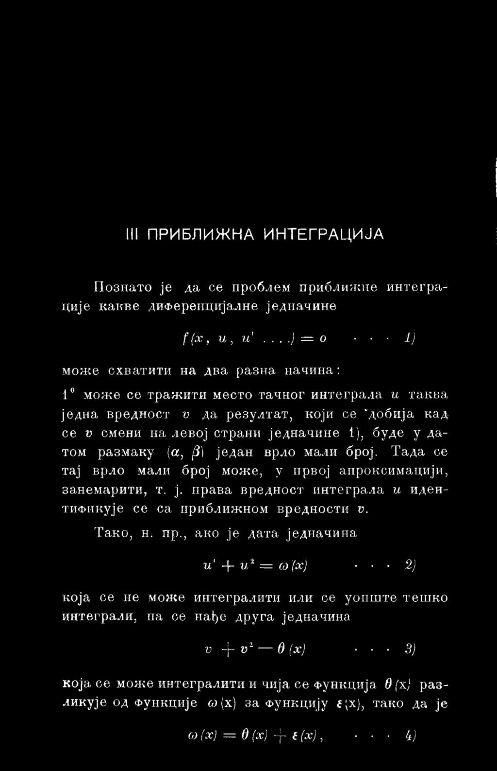 права вредност интеграла и идентификује ce са ориближном вредности v. Тако, н. пр.