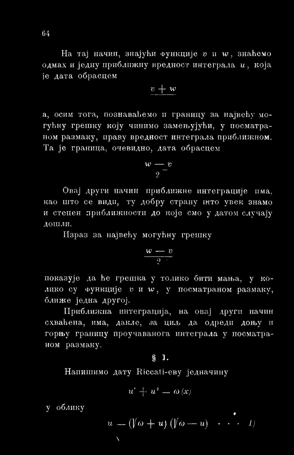 Израз за највећу могућну грешку w --- V 2 ' показује да he грешка y толико бити мања, y колико су Функције v и w, y посматраном размаку, ближе