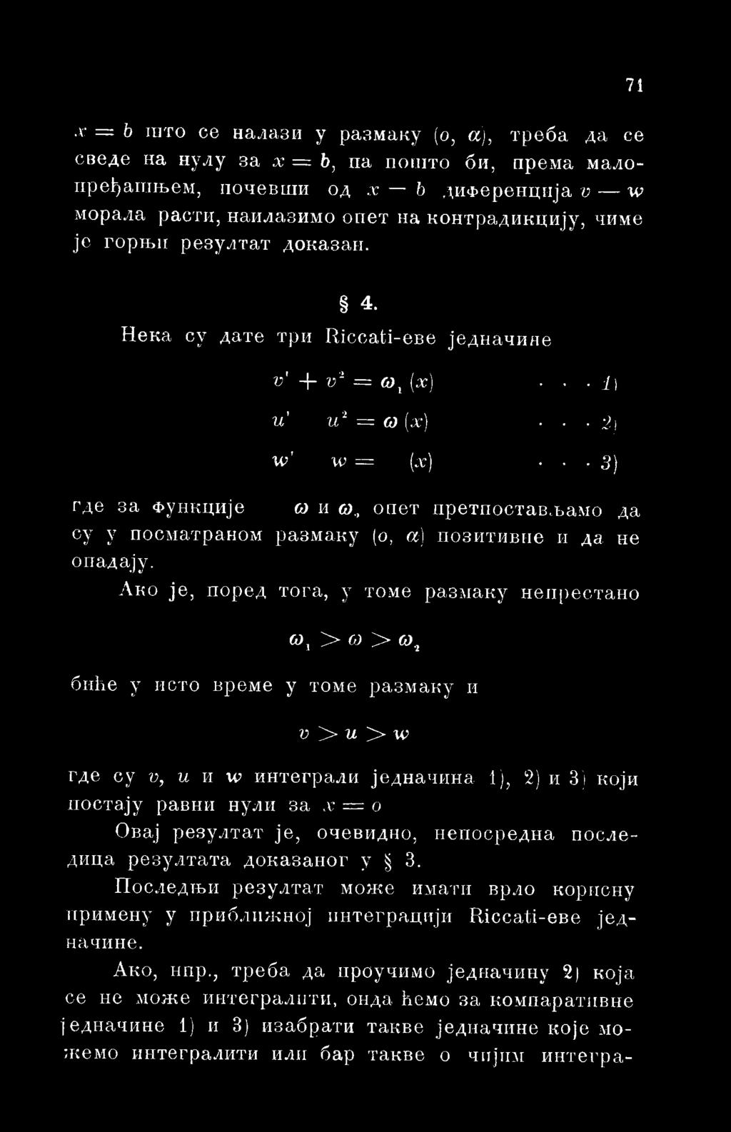 постају равни нули за х = о Овај резултат je, очевидно, непосредна последида резултата доказаног y 3.