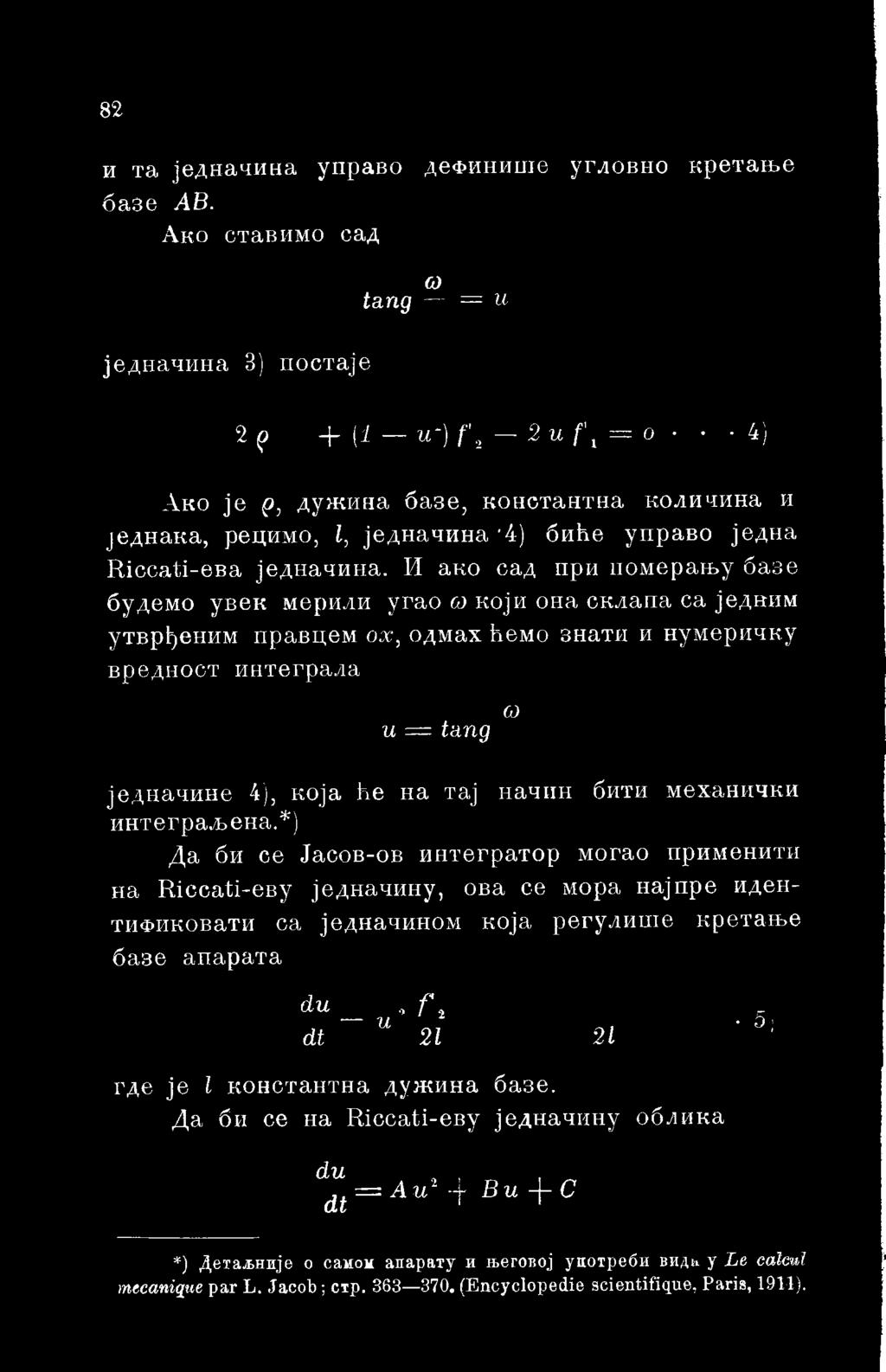 *) Да би ce Јасов-ов интегратор могао применити на Riccati-еву једначину, ова ce мора најпре идентификовати са једначином која регулише кретање базе