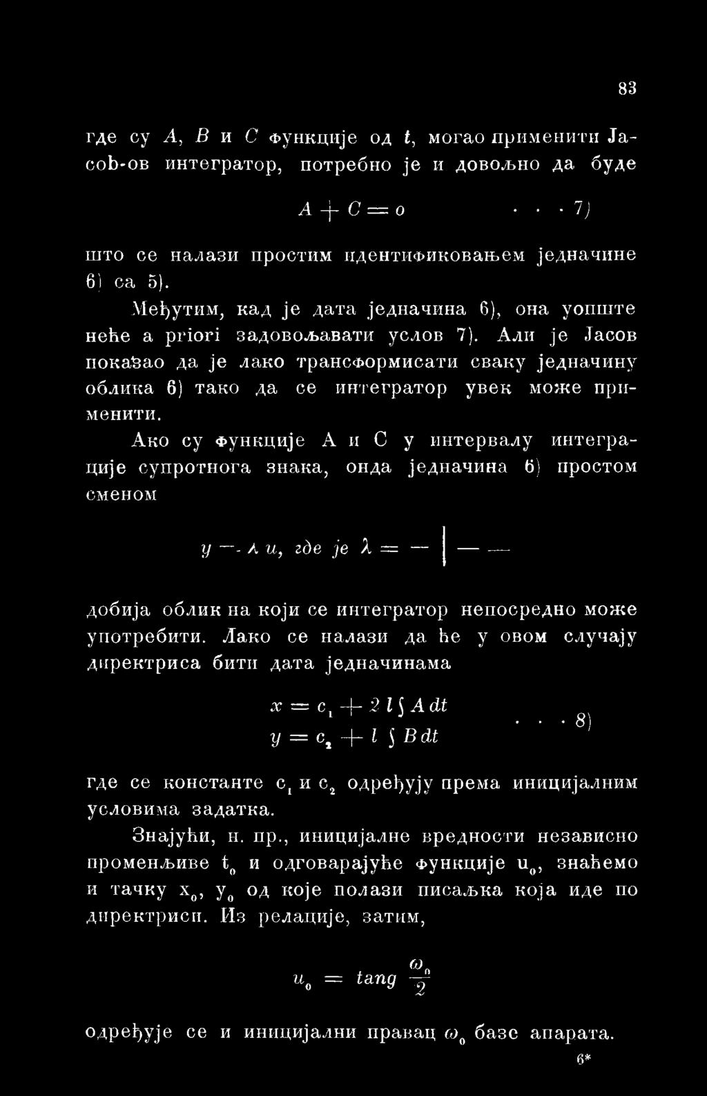 непосредно може употребити. Лако ce налази да he y овом случају директриса бити дата једначинама x = c.