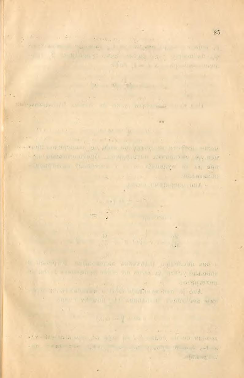 ä, το je Riccati-ева једначина y којој je A = C Лако ce уверавамо да сваку Riccati-еву једначину облика 6), y којој су Функције A и С y интервалу интеграције истога знака, простом сменом y = λ и, гдв