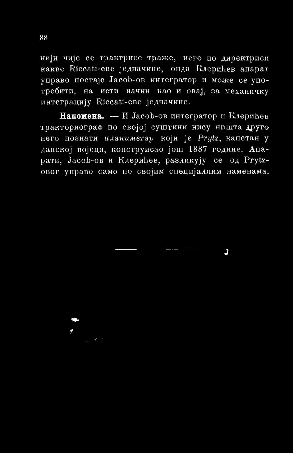 Jacob-ов ингегратор и може ce употребити, на исти начин као и