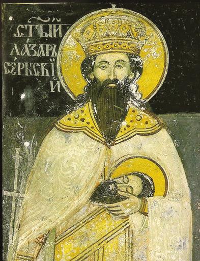 412 Љиљана Шево Сл. 8 Црква Успења Богородице, Српски Ковин 1765. г. Свети кнез Лазар Fig.