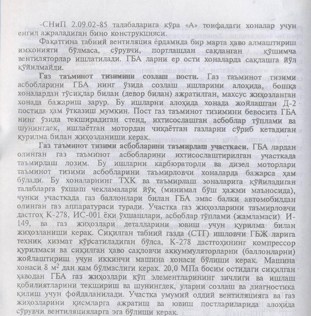 1.2. Diplom loyiha ishi mavzusini asoslash Avtomobillarga servis xizmat ko rsatish shaxobchasi Namangan shahrini 6-kichik tumanni yuqori qismidagi avtomobillar turar joyida joylashgan.