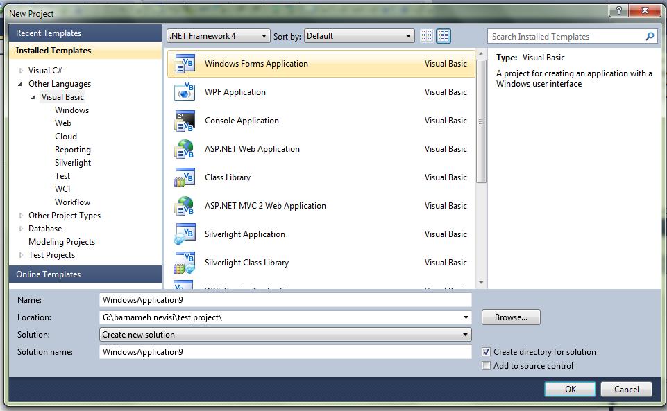 نحوه ی نوشت برنامه در پلت فرم :Windows Form Application 2( حال پنجره ی new project باز میشود در ای پنجره مطابق شکل 2 عمل نمایید.