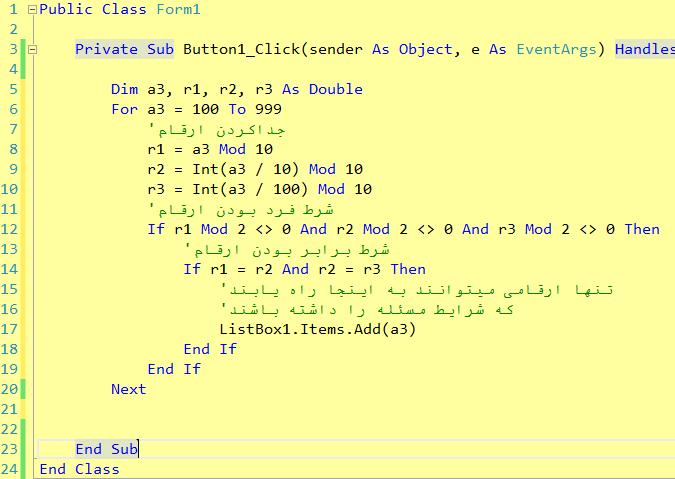 تمری 6( برنامه ای بنویسید که اعداد سه رقمی که ارقام یکان و دهگان و صدگان مساوی دارند و ارقامشان فرد است را چاپ کند.