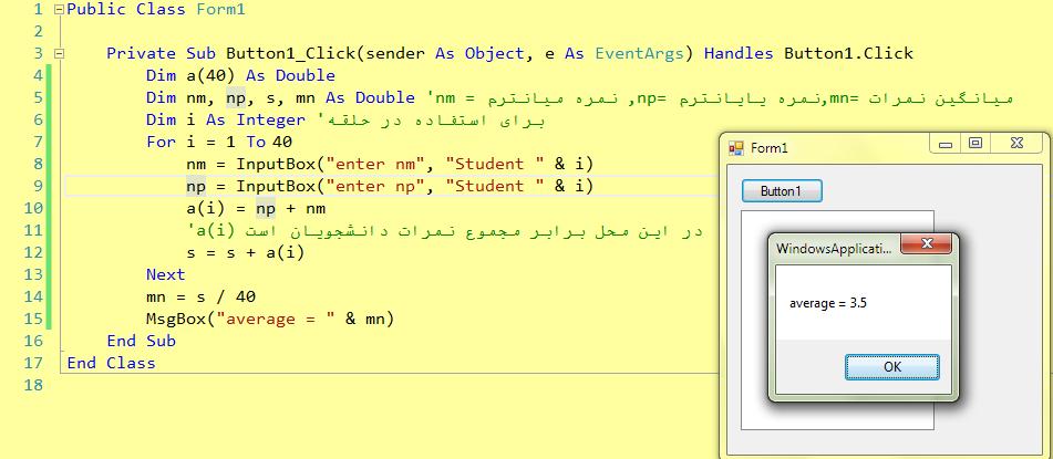 تمری 5( برنامه ای که نمرات میان ترم و پایان ترم 40 نفر دانشجو ی کالسی را دریافت کند سپس جمع ای دو نمره را برای هر دانشجو در آرایه ای ذخیره کند و