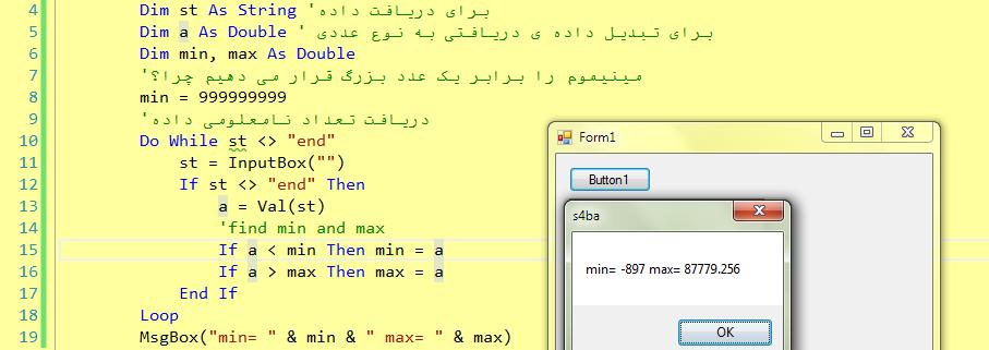 ( سوال 5 از میانترم بدون ریخت داده ها در آرایه سال 95 دکتر( 5( برنامه ای که تعداد نامعینی عدد دریافت کند سپس بزرگتری و کوچکتری آنها را نمایش دهد.