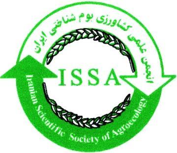 فرم اشتراك دو فصلنامه علمي پژوهشي كشاورزي بومشناختي متقاضيان اشتراك دو فصلنامه كشاورزي بوم شناختي ساالنه مبلغ 6666 ريال به حساب جاري شماره 336 بانك تجارت كد 3246 شعبه دانشگاه شهيد بهشتي به نام انجمن