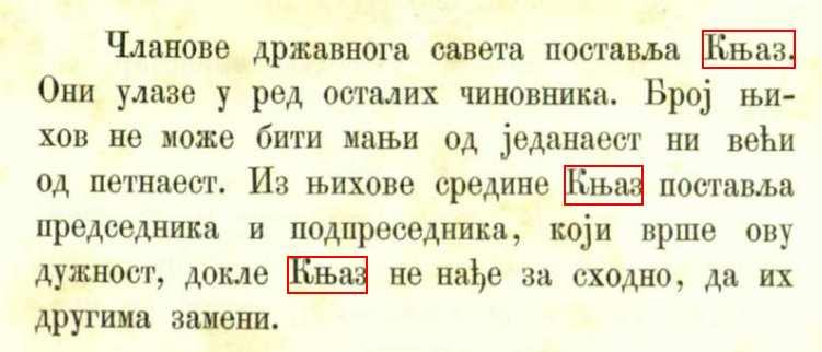 Ове вриједности представљају дескрипторе на основу којих поредимо слике ријечи. Корисник креира упит, десним кликом на ријеч која је претходно индексирана.