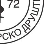 Волумен 1, број 1,