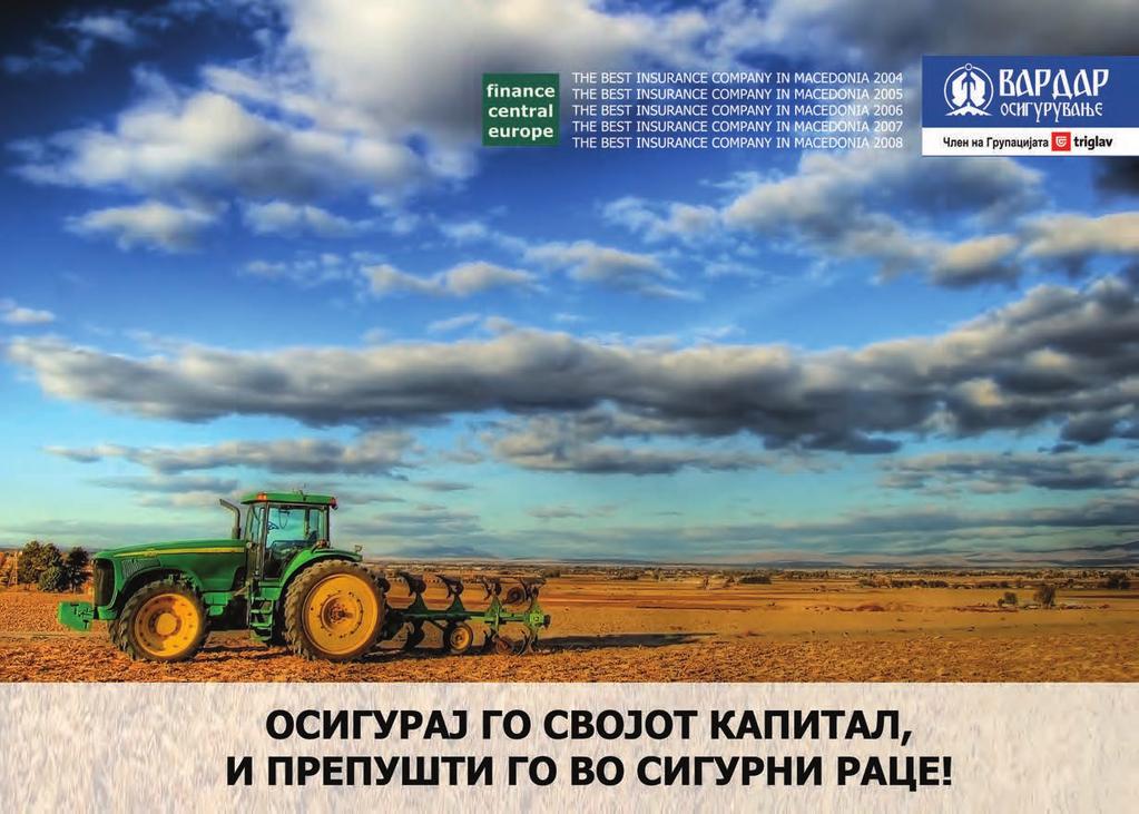 CVE]ARSTVO Odgleduvawe na cve}iwa 100.