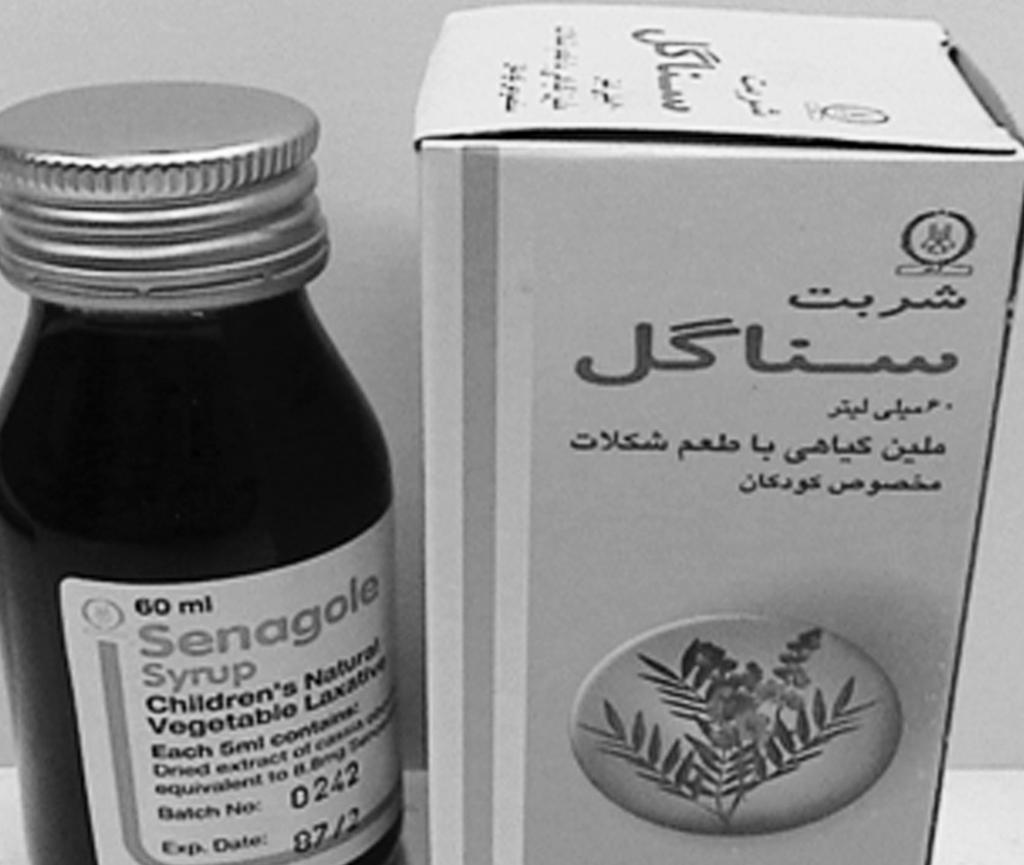 3- دارو های محرک 1-3- گیاهان حاوی آنترانوئیدها آنترانوئیدها ترکیبات طبیعی هستند که مستقیما روی مخاط روده باریک اثر گذاشته و یک حرکت روده ای غیر فیزیولوژیک را القاء می کنند.