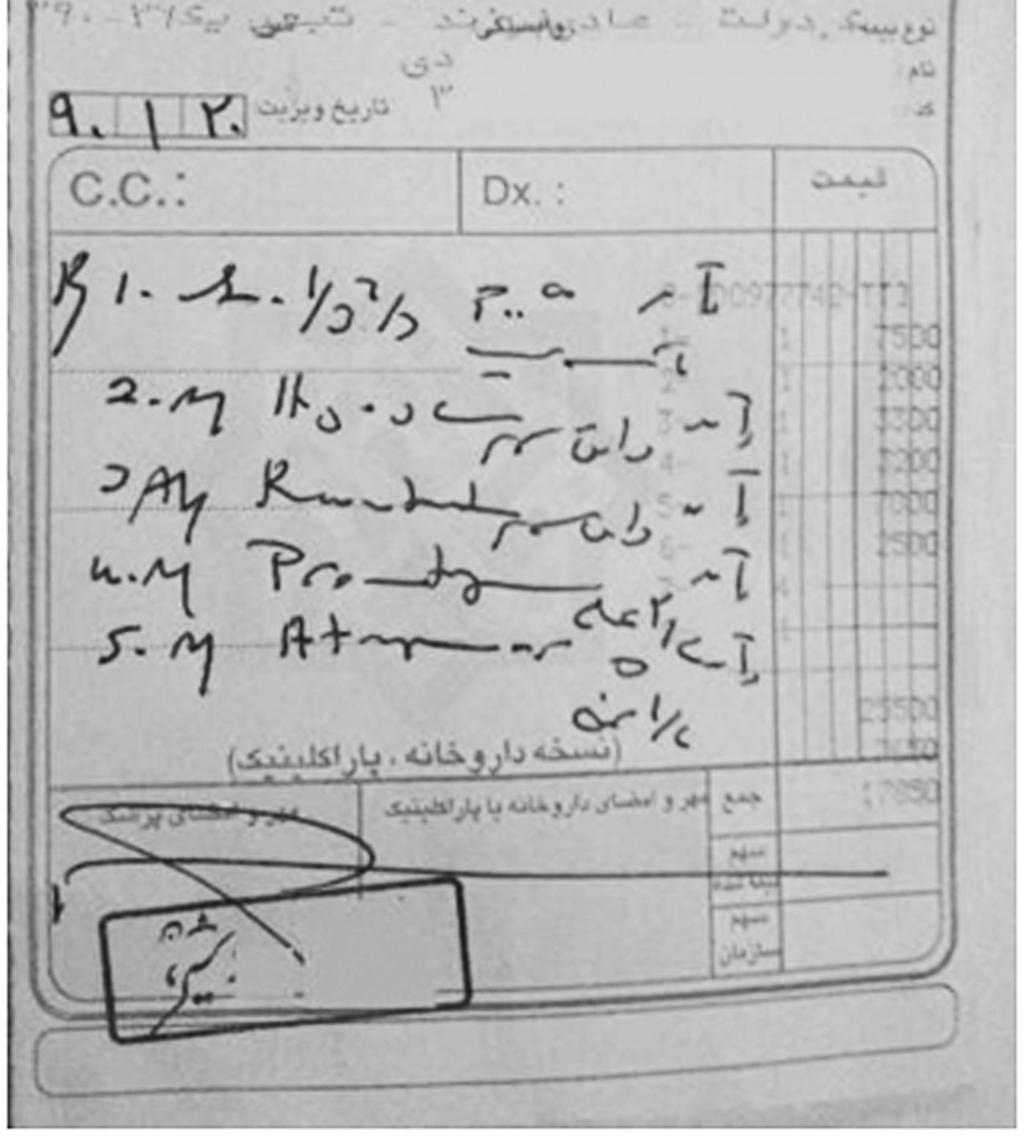 نسخه شماره 2 این نسخه جهت آقایی 26 ساله تجویز شده است.