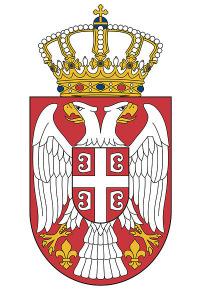 РЕПУБЛИКА СРБИЈА МИНИСТАРСТВО ФИНАНСИЈА И ПРИВРЕДЕ ДИРЕКЦИЈА ЗА МЕРЕ И ДРАГОЦЕНЕ МЕТАЛЕ 11000 Београд, Мике Аласа 14, ПП: 34, ПАК: 105