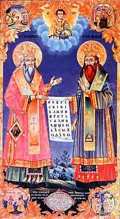 Saint Cyril and Saint Methodius Equal to the Apostles Saints Cyril and Methodius were brothers from Thessalonica of distinguished and wealthy parents, Leo and Maria.