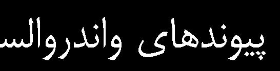پيشبيني