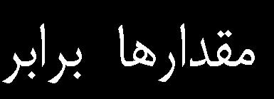 سينا