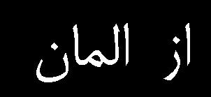شکل 5.