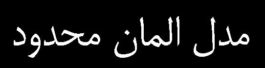نيرو