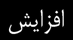 المانهاي