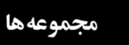 ستاره هایی با بزرگی چندهزار برابر خورشید رصد شده است. طوری که اگر به اندازۀ خورشید به زمنی نزدیک بودند متام آسمان ما را می پوشاندند. 1