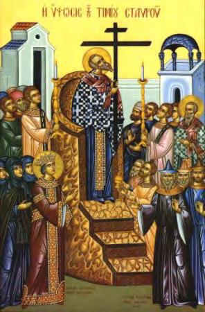 Kouremetis The Elevation of the Holy Cross Calendar Donations/Sacraments Parish News
