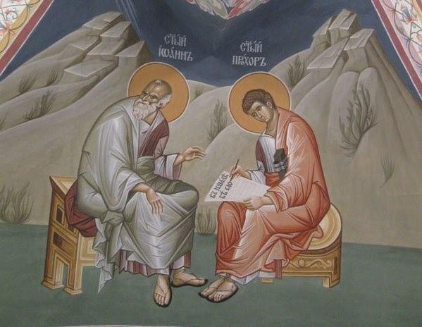 John the Theologian Feast Day: September 26 John was the son of Zebedee the fisherman and Salome the daughter of Joseph, the betrothed of the Holy Theotokos.