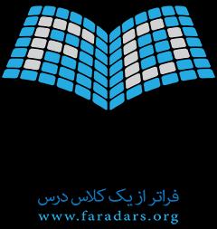 ترمودینامیک ۲ مخلوط هوا بخار و تهویه مطبوع مدرس: علیرضا اسفندیار
