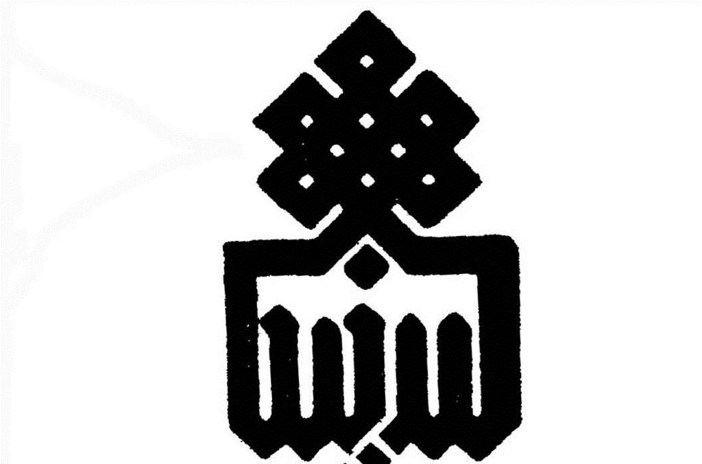 مهندسی علوم دامی دانشکده کشاورزي دانشگاه شهید باهنر کرمان 3- استادیار بخش مهندسی علوم دامی دانشکده کشاورزي دانشگاه شهید باهنر کرمان چکیده این مطالعه به منظور تعیین ترکیب شیمیایی قابلیت هضم تجزیه