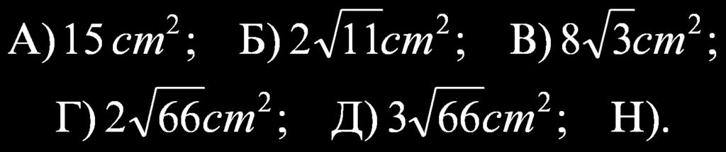 Broj re{ewa jedna~ine A) mawi od 3; B) 3; V) 4; G) 5; D) ve}i od 5; N). 6.