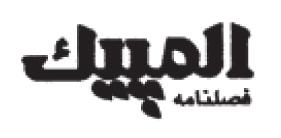 51 اثر تمرین اینتروال هوازی شدید بر برخی سایتوکاینهای سرم و مقاومت به انسولین در مردان چاق تاريخ دريافت: 91/7/17 تاريخ تصويب: 92/2/17 دکتر محمود نیکسرشت گروه فیزیولوژی ورزشی دانشگاه آزاد اسالمی واحد