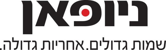 משרדים ראשיים: רח' רוז'נסקי 14, את