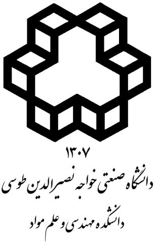 شناسایی و انتخاب مواد عنوان: مواد آنتیباکتریال نگارش: