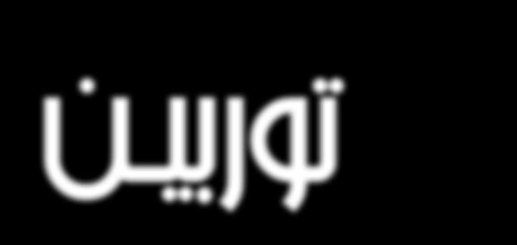 گاز سوالر سنتار گزارش مراسم انتخاب چهره ماندگار صنعت