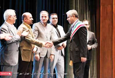 کشور و روسای خانه صنعت معدن و تجارت و جوانان و بیش از 500 نفر از فعاالن بخش خصوصی نشان ویژه چهره ماندگارامسال به آقای مهندس هاللی مدیرعامل شرکت توربینماشین خاوریانه و سه نفر دیگر از